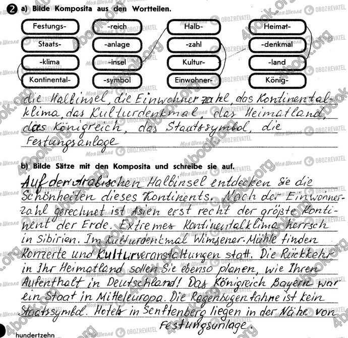 ГДЗ Німецька мова 10 клас сторінка Стр110 Впр2
